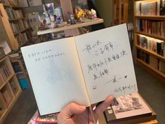 -风雨书店(下城店)