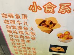 -特式糖水铺甜品