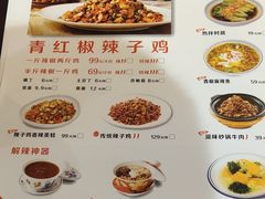-锅儿匠辣子鸡(春熙路店)