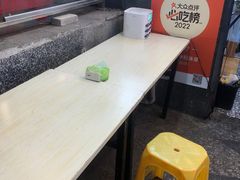 -夏食光安顺小舒冰粉冰浆(甲秀楼店)