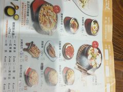 菜单-米村拌饭(摩码广场店)