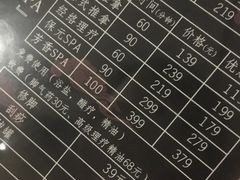 -瑶池足道养生SPA