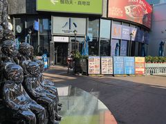 -小大董·烤鸭(五棵松店)