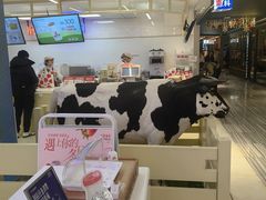 -红星前进面包牛奶公司(君太店)