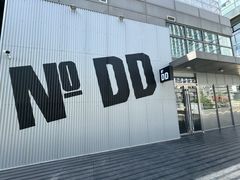 -No.DD戳子烧烤·江湖菜(北京总店)