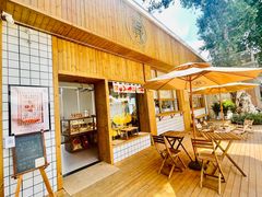 -北羽爱面包·咖啡·甜点·下午茶(艺博店)