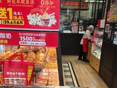 -味多美蛋糕(大红门店)