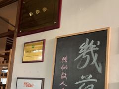 大堂-几荷·恰似故人来(秀水广场店)