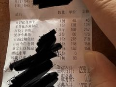-江仙雅居(中航国际店)