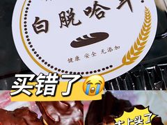 -幸福蛋糕坊(金顶街店)