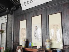 -上海方塔园