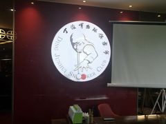 -丁俊晖台球俱乐部(长寿路店)