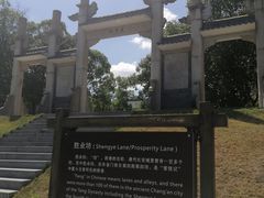 -汤显祖纪念馆