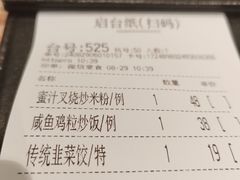 -虾饺妹·酒家(金碧店)