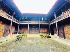 -马家大院