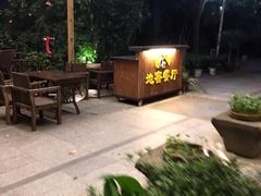 -C31地窖餐厅(黑龙江北路店)