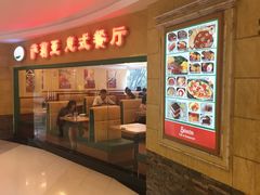 -萨莉亚(百信广场店)