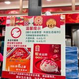 1.24 的王家沙