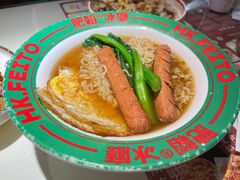 -肥韬香港茶餐厅(上海首店)