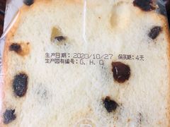 葡萄干吐司-巴黎贝甜(武夷花园店)