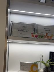 -UTIME媛腾·胶原科技中心