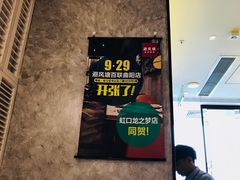 -避风塘·老港味餐厅(虹口龙之梦店)