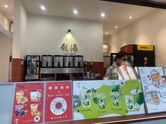 -颈渴