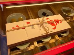 开运方糕-阮大兴糕团(日月光中心店)