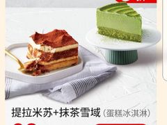-必胜客(广渠路店)