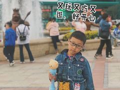 -郑州银基国际旅游度假区
