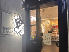 -Dogi&kiki Coffee(中心商务大厦店)