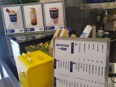 -ARTEASG啊T·新加坡奶茶(三坊七巷店)