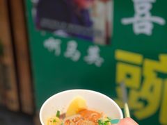 -啊马英豌豆粉