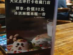 -1886德国汽车餐厅(外滩十六铺码头店)