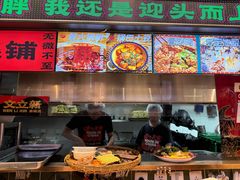 -文立新麻辣烫(合生汇21街区店)