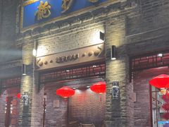-龙抄手(春熙路总店)