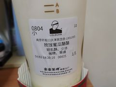 -LELECHA乐乐茶(新街口大洋店)