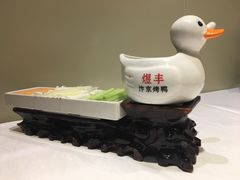 -煜丰汴京烤鸭(福彩路店)