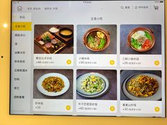 -麦麦山云南菜(复地活力城店)