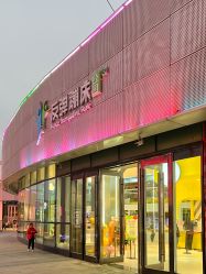 -反弹蹦床公园·运动乐园·团建·亲子派对(深圳观澜湖店)