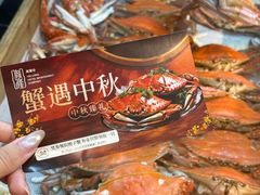 -胤隆汇(萧山店)