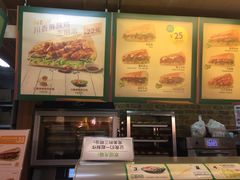 -赛百味SUBWAY(悠唐店)