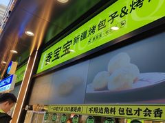 -丝路传奇·中国拉面航母店(北医三院店)