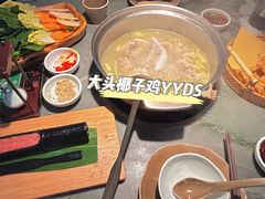 -大头椰·椰子鸡火锅(新梦店)