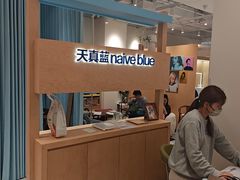 -天真蓝照相馆(莘庄天荟广场店)