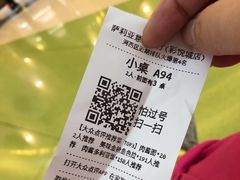 -萨莉亚意式餐厅(彩悦城店)