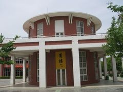 -安徽新华学院