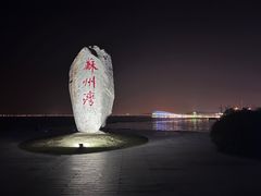 -苏州湾体育公园