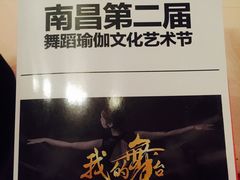 -江西省话剧团经典剧场