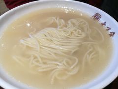 -老半斋(福州路店)